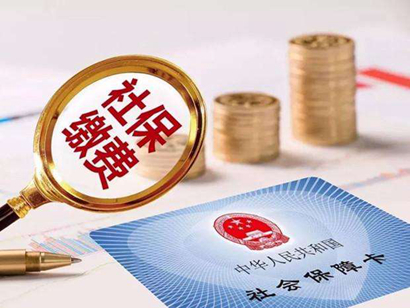 北京受疫情影響緩繳社保 不影響購(gòu)買(mǎi)共有產(chǎn)權(quán)房
