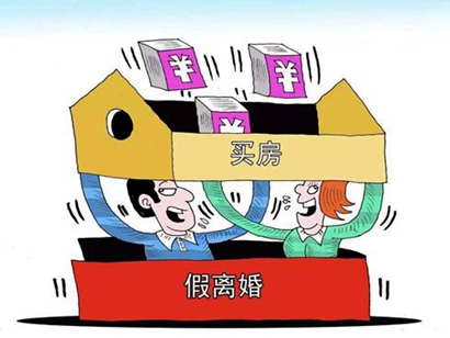 “假離婚”購(gòu)房不靈了！無(wú)錫樓市新政：離異2年內(nèi)仍限購(gòu)