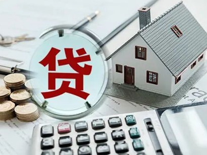 降降降！多地房貸利率紛紛下調，機構放款也提速！房市回暖，購房意愿有何變化？