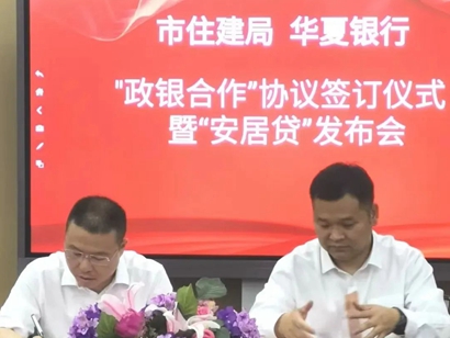 買(mǎi)房前3年，只用付利息！957萬(wàn)人口城市突然放大招！