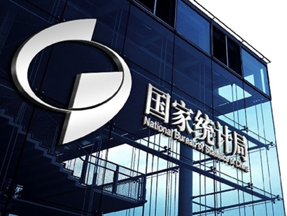 統(tǒng)計(jì)局：5月70大中城市房?jī)r(jià)環(huán)比總體降勢(shì)趨緩，一線新建商品房?jī)r(jià)微漲0.4%